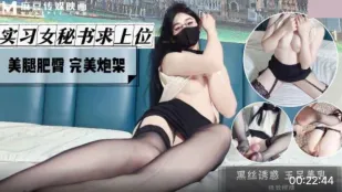 Thư Ký Dâm Đãng Xin Thăng Chức Chân Dài Mông Bự Giá Đỡ Địt Hoàn Hảo