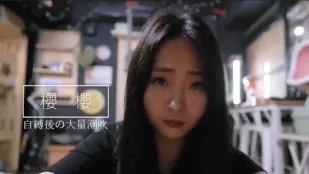 Chơi Tự Trói Rồi Bị Ép Bú Động Với Phun Nước Điên Cuồng Sakura