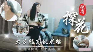 Hoa Premium Chân Dài Cao Kều Siêu Phẩm Vú Đẹp