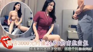 Khách sạn 3000 thuê địt tiếp viên hàng không Nam 24 tuổi ngực D tự nhiên