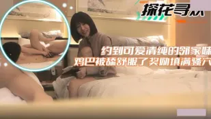 Hẹn hò em gái nhà bên dễ thương ngây thơ, cặc liếm sướng tê, thưởng lấp đầy lồn dâm
