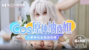 Cosplay Genshin Nahida. Thần Cỏ Nhỏ Cũng Mê Mẩn Cuồng Sục