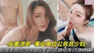 Nữ Thần Lạnh Lùng Xinh Đẹp Như Sao, Hẹn Hò Bí Mật Với Bạn Quan Hệ Và Video Đụ Lồn Bị Lộ