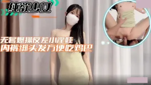 Cô Gái Thuần Khiết Dục Vọng Không Bao Đâm Điên Cuồng Con Đĩ Tương Phản Quần Lót Buộc Tóc Dễ Thèm Ăn Cu
