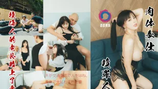 Vú Khổng Lồ Vợ Người Buôn Thân NTR Lina