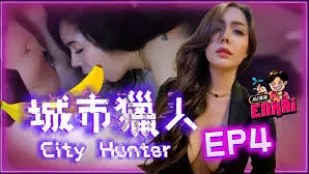 Thợ Săn Thành Phố EP4 Người Mẫu Gợi Cảm Phun Khói Ăn Cặc