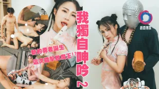 Tôi Rên Một Mình Chơi Lồn Ướt