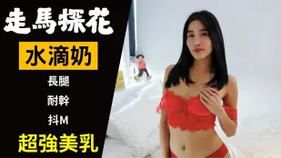 Nhũ Hoa Nước Thleam Địt Đến Bao Cao Su Rách