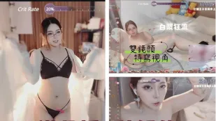 Lớp Học Dâm Đãng Của Giáo Chủ: Hân Nhi