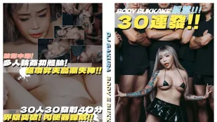 DJ SAKURA Đài Loan Nóng Bỏng 30 Phát Tinh Diện Bị Bao Phủ Lồn Chặt Đầy Tràn Tuôn Ra