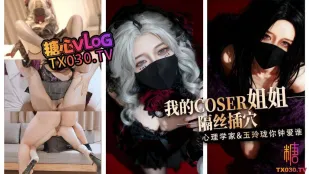 Chị Coser Nhà Tâm Lý Học Của Tôi vs Ngọc Lăng Lung - Ai Là Gu Của Bạn? Hashimoto Kana