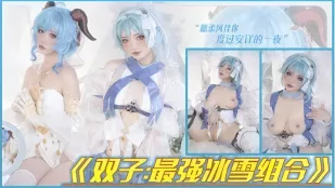 Nữ Thần福利2D Cosplay Cô Dâu Genshin Vớ Trắng Váy Cưới Chân Sexy Ngực Khổng Lồ Bán Khỏa Thân Quyến Rũ Tột Độ Nyaa Xiaoji