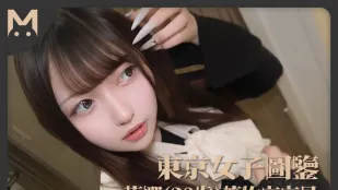 Tokyo Girl – Lina 20 Tuổi, Nhân Viên Cửa Hàng Mỹ Phẩm