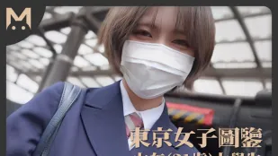 Nữ Sinh Tokyo 27 - Yuna 21 Tuổi