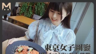 Tokyo Girl Riko 20 Tuổi