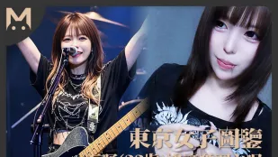 Tokyo Girl Catalog: Amano – Nữ ca sĩ 23 tuổi