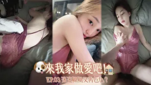 Cô Gái Ngủ Say - Sáng Tỉnh Bị Đột Nhập