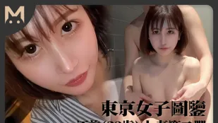 Tokyo Emi 29: Vợ Chồng Tokyo Phần 2