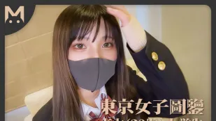 Tokyo nữ đồ giám Mayu 20 tuổi sinh viên đại học