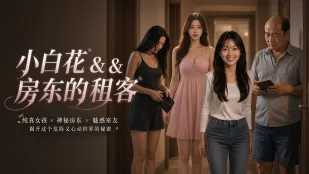 Hoa trắng nhỏ là nữ thuê nhà của chủ nhà AI phim ngắn người lớn, để thuê nhà thịt trả chủ nhà, nude hoàn toàn chủ động bú sâu họng xuất miệng nuốt tinh