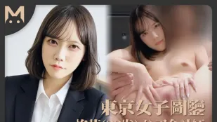 Tokyo nữ tử đồ giám Hiiragi Hana 28 tuổi kế toán công ty