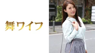 MY-319 Chiharu Utsuyama