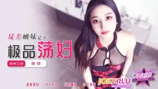 JDSY-426 Cô Gái Ngây Thơ Là Đĩ Cao Cấp