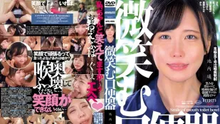 DFE-095 Nụ Cười Của Thùng Rác Miệng Chiaki Haruka
