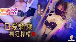 Gợi Tình Bằng Tiền - Throat Fuck & Creampie Với Em Gái Dáng Nét Thanh Lịch