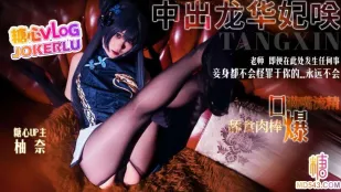 Hana Kisaki COSPLAY Làm Thầy