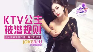 XJX555 Trò Chơi Nhóm Hai Lỗ Mở Rộng Cô Gái Siêu Dâm