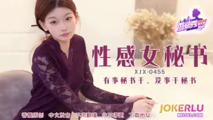 XJX455 Có Việc Đụ Thư Ký, Không Việc Cũng Đụ