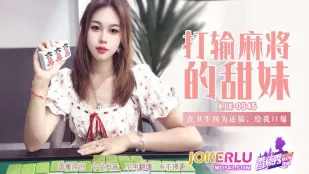 XJX545 Trong Nhà Vệ Sinh Thổi Kèn Bùng Nổ Để Trả Nợ