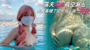 Hồ bơi lộ thiên không mặc gì, bạn tình nhìn cứng rồi về phòng đụ tôi