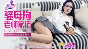 XJX504 Tôi Biến Cô Giáo Xinh Đẹp Thăm Nhà Thành Bạn Quan Hệ