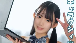 Cô Gái Siêu Nhỏ 146cm Xuất Hiện