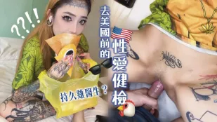 Mực Xăm Sắp Sang Mỹ, Chồng Về Đánh Tình Một Đêm