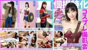 KAMEF-016 Cuộc Gặp Gỡ Cosplay Bí Mật
