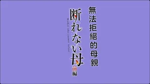 Mẹ Không Thể Từ Chối - Tập Trước