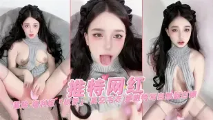 Mặc Áo Len Không Nội Y, Lộ Mặt Close-up Đâm Lồn Đẹp Tự Sướng Mắt Trắng Dâm Nước Tiếng Rên