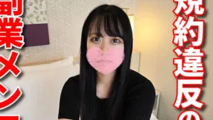 Cô Nàng Massage Body Mũm Mĩm