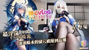 Cosplay Jingliu Siêu Dâm Ngập Nước Lồn Xịt Khi Bị Đụ Đến Cao Trào - Hoshino Usagi