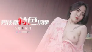 69FILMS1010 Massage Đặc Biệt Của Chàng Trai Massage Seksi