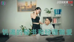 69FILMS1013 Phúc Lợi Độc Quyền Của Thư Ký Dâm Đãng: Thư Ký Đói Sex Đụ Với Quản Lý
