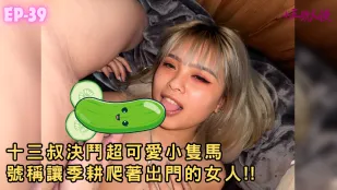 Dark Ghost Giống Hệt Ngô Khiết - Gà Non Cứng Không Ra Nổi Cửa