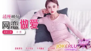 JDSY-499 Em Ngây Thơ Net Love Đụ Thật