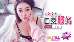 Dịch Vụ Thổi Kèn Của Bạn Gái Ngực Bự