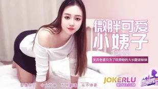 XJX529 Em Chồng Béo Dễ Thương Chân Dài