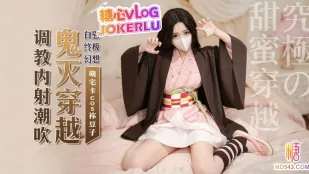 Nezuko Hóa Thân Em Gái Siêu Mềm Mại Hầu Hạ Cặc