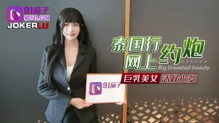 Du Lịch Thái Lan Hẹn Online Cô Gái Ngực Khủng Sướng Điên Nước Nhiều